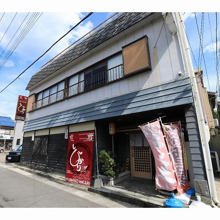 Guesthouse Hikari Kumano Luaran gambar