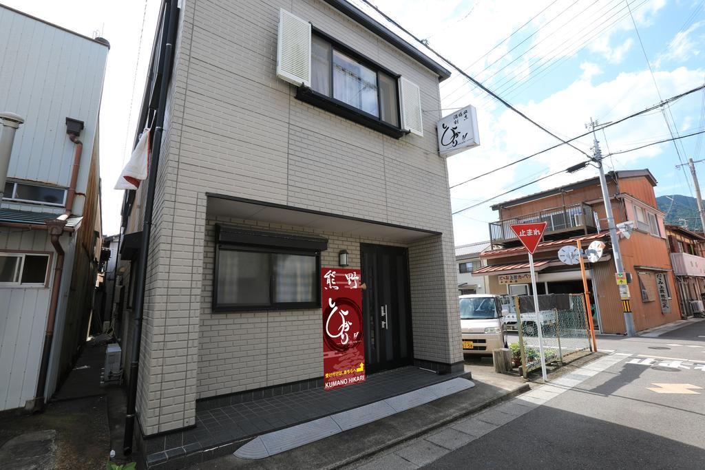 Guesthouse Hikari Kumano Luaran gambar