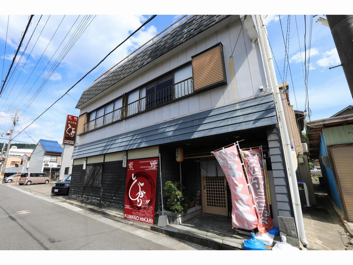 Guesthouse Hikari Kumano Luaran gambar